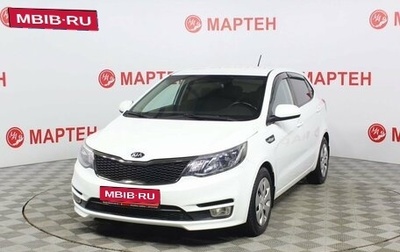 KIA Rio III рестайлинг, 2016 год, 1 129 000 рублей, 1 фотография