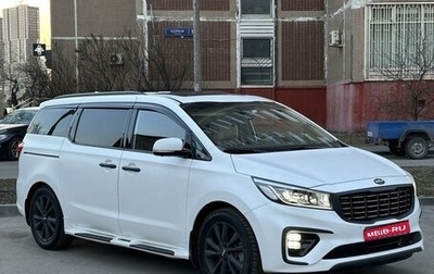 KIA Carnival III, 2018 год, 4 500 000 рублей, 1 фотография