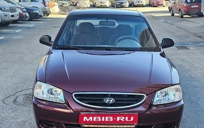 Hyundai Accent II, 2007 год, 590 000 рублей, 1 фотография