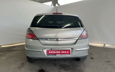 Opel Astra H, 2008 год, 470 000 рублей, 1 фотография