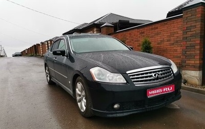 Nissan Fuga I, 2006 год, 1 170 000 рублей, 1 фотография