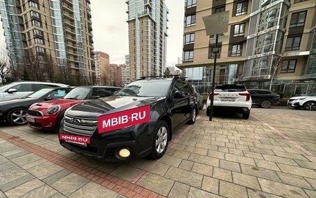 Subaru Outback IV рестайлинг, 2012 год, 1 710 000 рублей, 4 фотография