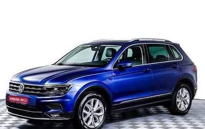 Volkswagen Tiguan II, 2018 год, 2 677 000 рублей, 1 фотография