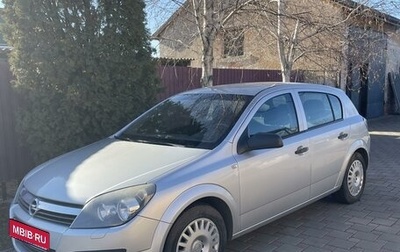 Opel Astra H, 2006 год, 620 000 рублей, 1 фотография