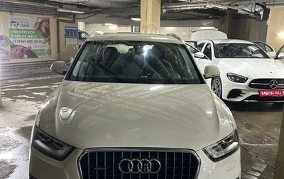 Audi Q3, 2011 год, 2 350 000 рублей, 1 фотография