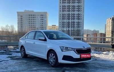 Skoda Rapid II, 2020 год, 930 000 рублей, 1 фотография