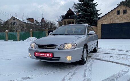 KIA Spectra II (LD), 2007 год, 450 000 рублей, 1 фотография