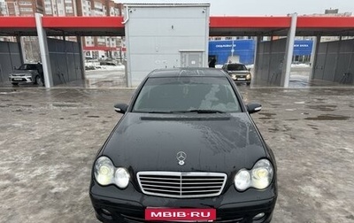 Mercedes-Benz C-Класс, 2007 год, 929 000 рублей, 1 фотография