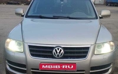 Volkswagen Touareg III, 2003 год, 1 350 000 рублей, 1 фотография