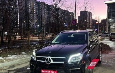 Mercedes-Benz GL-Класс, 2015 год, 4 050 000 рублей, 1 фотография