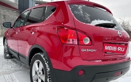 Nissan Qashqai, 2007 год, 950 000 рублей, 17 фотография