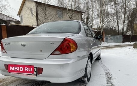 KIA Spectra II (LD), 2007 год, 450 000 рублей, 16 фотография