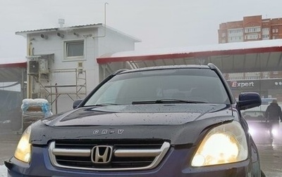 Honda CR-V II рестайлинг, 2004 год, 830 000 рублей, 1 фотография