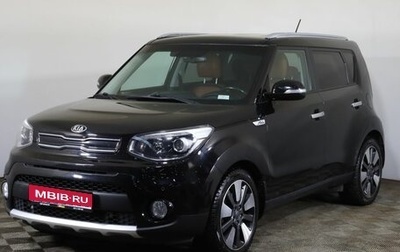 KIA Soul II рестайлинг, 2017 год, 1 599 000 рублей, 1 фотография