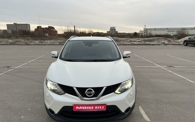 Nissan Qashqai, 2017 год, 1 850 000 рублей, 1 фотография