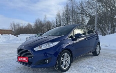 Ford Fiesta, 2016 год, 1 215 000 рублей, 1 фотография