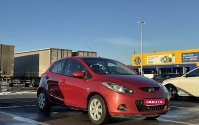 Mazda 2 III, 2008 год, 699 000 рублей, 1 фотография