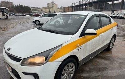 KIA Rio IV, 2018 год, 700 000 рублей, 1 фотография