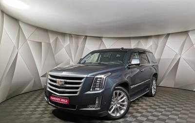 Cadillac Escalade IV, 2018 год, 4 898 000 рублей, 1 фотография