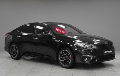 KIA Optima IV, 2019 год, 2 299 000 рублей, 1 фотография