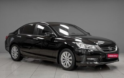 Honda Accord IX рестайлинг, 2013 год, 1 859 000 рублей, 1 фотография