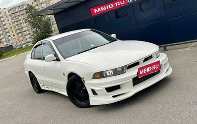 Mitsubishi Galant VIII, 1996 год, 650 000 рублей, 1 фотография