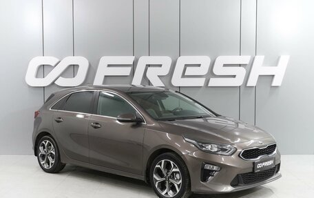 KIA cee'd III, 2018 год, 1 879 000 рублей, 1 фотография