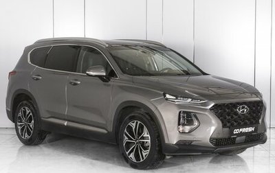 Hyundai Santa Fe IV, 2018 год, 3 250 000 рублей, 1 фотография