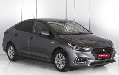 Hyundai Solaris II рестайлинг, 2019 год, 1 599 000 рублей, 1 фотография