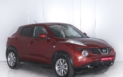 Nissan Juke II, 2014 год, 1 299 000 рублей, 1 фотография