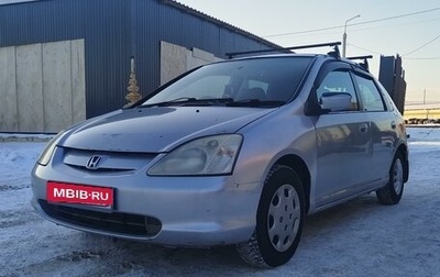 Honda Civic VII, 2001 год, 350 000 рублей, 1 фотография