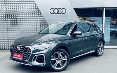 Audi Q5, 2021 год, 4 540 000 рублей, 1 фотография