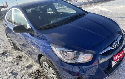 Hyundai Solaris II рестайлинг, 2012 год, 699 000 рублей, 1 фотография