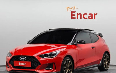 Hyundai Veloster II, 2020 год, 1 700 000 рублей, 1 фотография