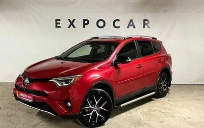 Toyota RAV4, 2016 год, 2 835 000 рублей, 1 фотография