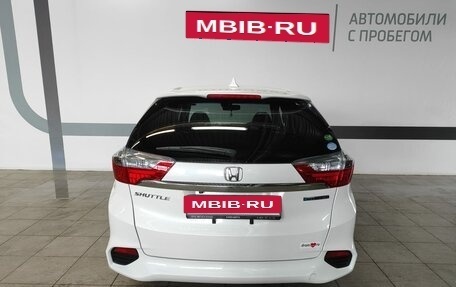 Honda Shuttle II, 2016 год, 1 550 000 рублей, 7 фотография