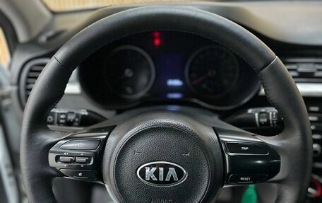 KIA Rio IV, 2020 год, 1 057 000 рублей, 17 фотография