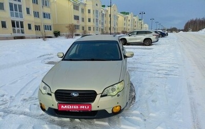 Subaru Outback III, 2006 год, 845 000 рублей, 1 фотография