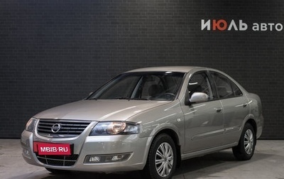 Nissan Almera Classic, 2011 год, 860 000 рублей, 1 фотография