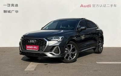 Audi Q3 Sportback, 2021 год, 2 850 000 рублей, 1 фотография