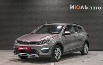 KIA Rio IV, 2019 год, 1 685 000 рублей, 1 фотография