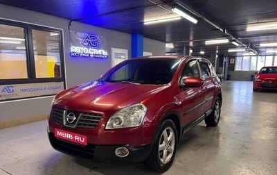 Nissan Qashqai, 2008 год, 685 000 рублей, 1 фотография