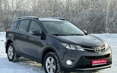 Toyota RAV4, 2013 год, 1 959 000 рублей, 1 фотография