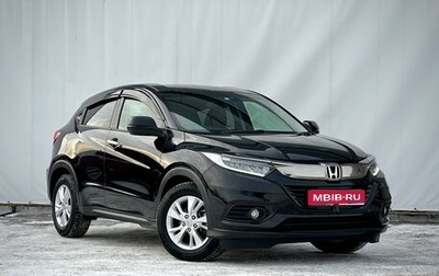 Honda Vezel, 2018 год, 1 949 000 рублей, 1 фотография