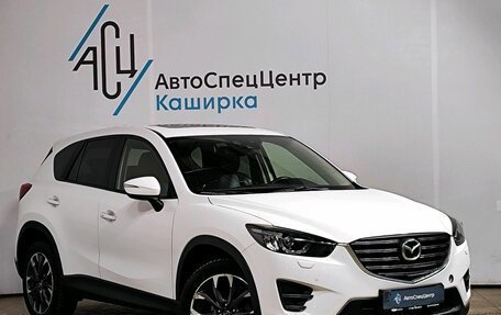 Mazda CX-5 II, 2016 год, 2 229 000 рублей, 3 фотография