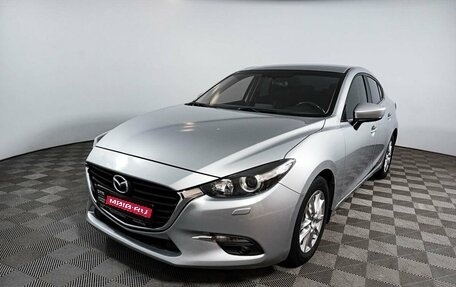 Mazda 3, 2018 год, 1 690 000 рублей, 1 фотография