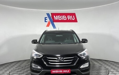 Hyundai Santa Fe III рестайлинг, 2014 год, 1 897 000 рублей, 1 фотография