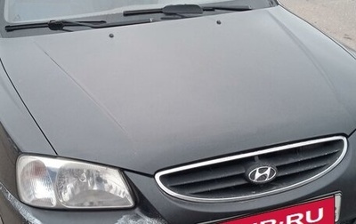 Hyundai Accent II, 2008 год, 460 000 рублей, 1 фотография