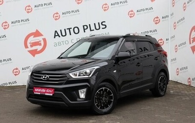 Hyundai Creta I рестайлинг, 2017 год, 1 699 000 рублей, 1 фотография