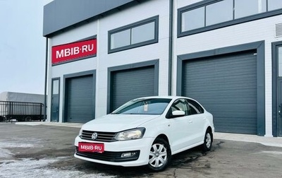 Volkswagen Polo VI (EU Market), 2017 год, 1 179 000 рублей, 1 фотография